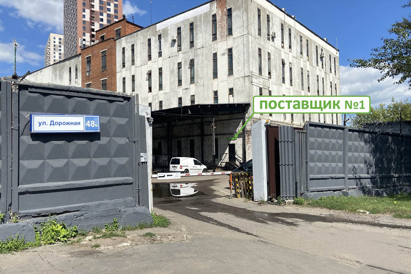 вход